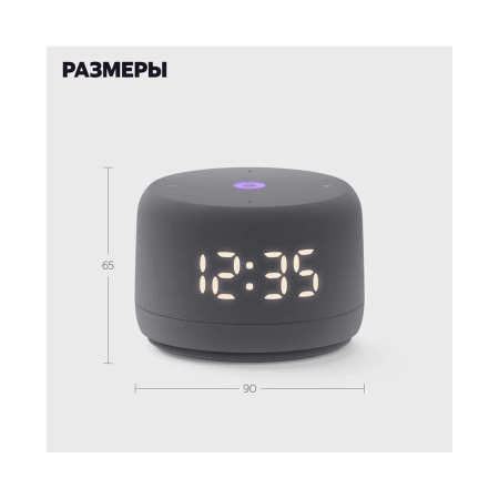 Умная колонка Яндекс Станция Лайт с Алисой Второе поколение Графит в интернет магазине Stels.kz