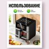 Аэрогриль HOCO HJD82A 13л