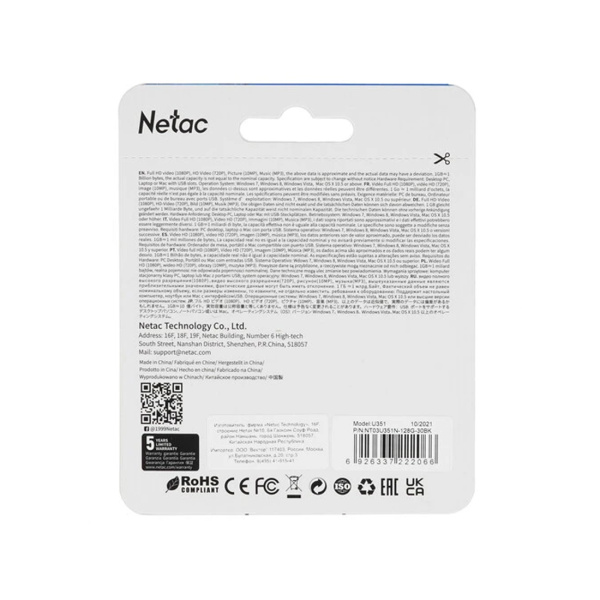 USB-накопитель Netac NT03U351N-128G-30BK 128GB в интернет магазине Stels.kz