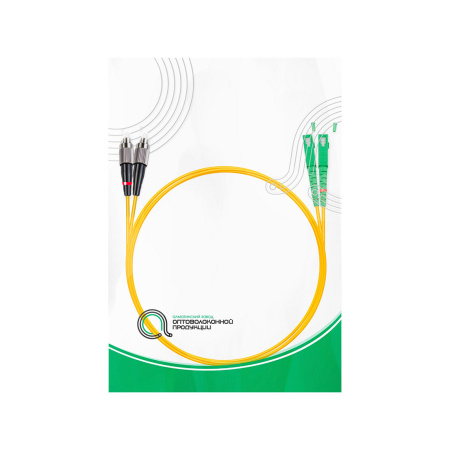 Патч Корд Оптоволоконный SC/APC-FC/UPC SM 9/125 Duplex 3.0мм 1 м в интернет магазине Stels.kz
