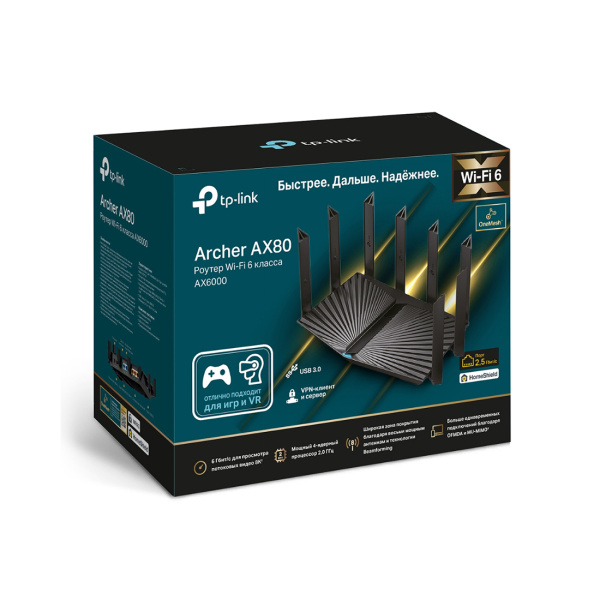 Маршрутизатор TP-Link Archer AX80 в интернет магазине Stels.kz