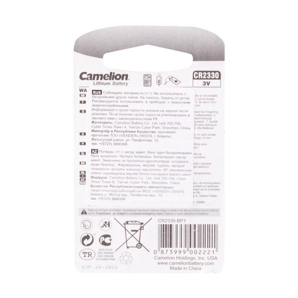 Батарейка CAMELION Lithium CR2330-BP1 в интернет магазине Stels.kz