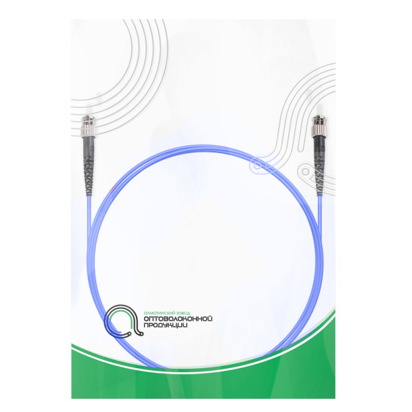 Патч Корд Оптоволоконный ST/UPC-ST/UPC MM OM4 50/125 Simplex 3.0мм 1 м в интернет магазине Stels.kz