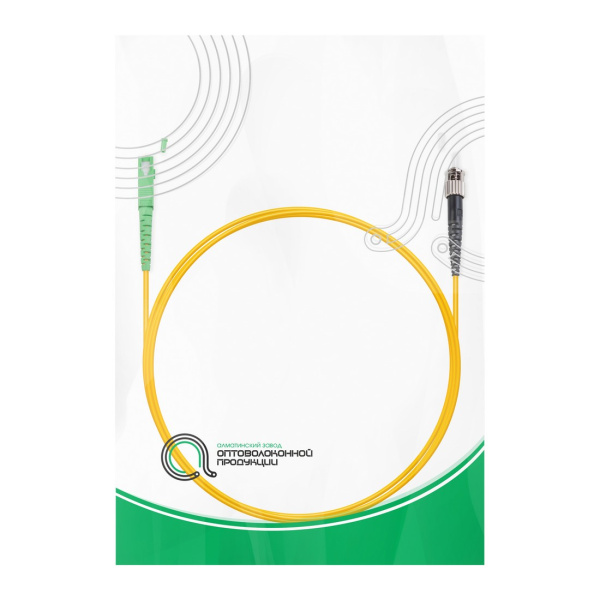 Патч Корд Оптоволоконный SC/APC-ST/UPC SM 9/125 Simplex 3.0мм 1 м в интернет магазине Stels.kz