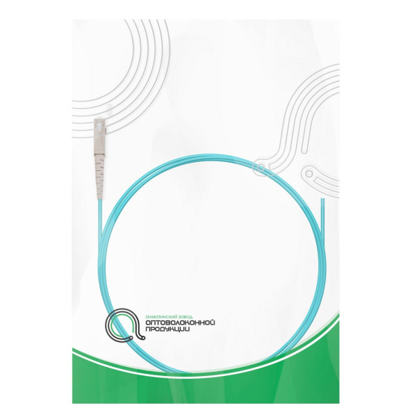 Пигтейл Оптический SC/UPC MM OM3 50/125 0.9 мм 1.5 м в интернет магазине Stels.kz