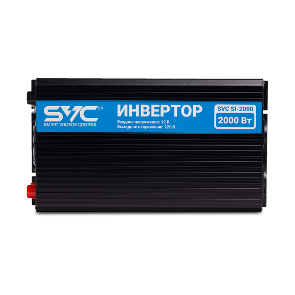 Инвертор SVC SI-2000 в интернет магазине Stels.kz