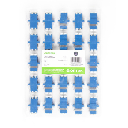 Адаптер А-Оптик AO-7017 LC/UPC-LC/UPC SM Duplex в интернет магазине Stels.kz