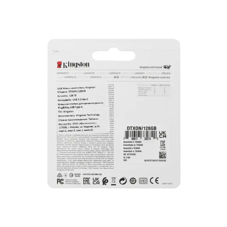 USB-накопитель Kingston DTXON/128GB 128GB в интернет магазине Stels.kz