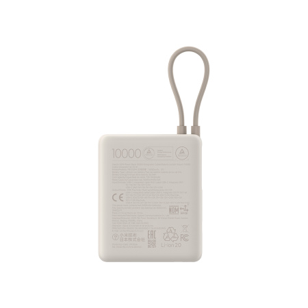 Портативный внешний аккумулятор Xiaomi 33W Power Bank 10000mAh (Integrated Cable) Tan GL в интернет магазине Stels.kz