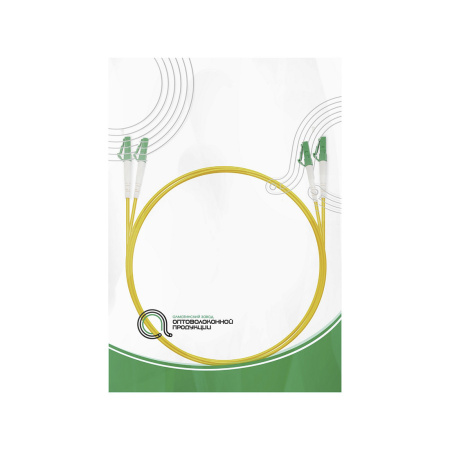 Патч Корд Оптоволоконный LC/APC-LC/APC SM 9/125 Duplex 2.0мм 1 м в интернет магазине Stels.kz