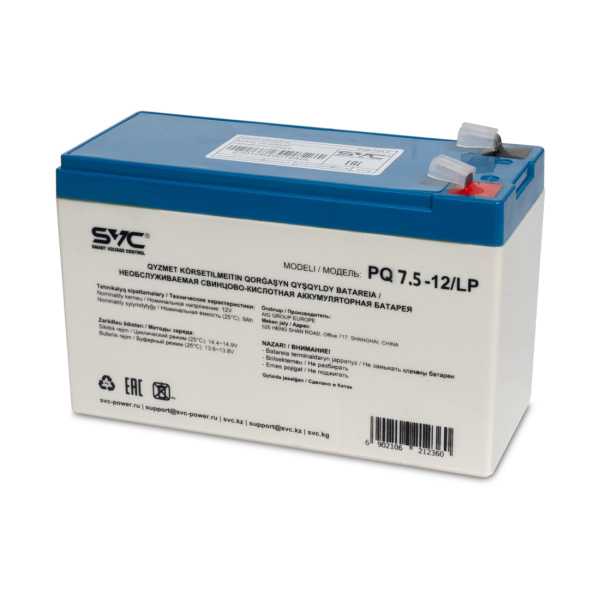 Аккумуляторная батарея SVC PQ7.5-12/LP 12В 7.5 Ач Аккумуляторная батарея SVC PQ7.5-12/LP 12В 7.5 Ач