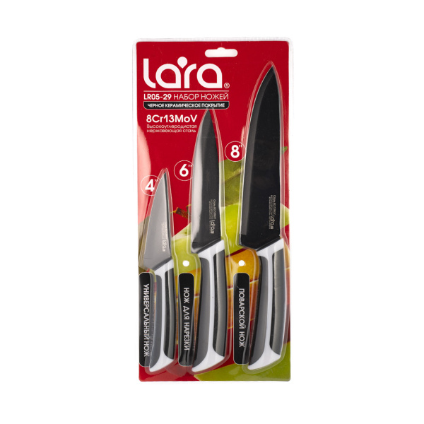 Купить не дорого Набор ножей LARA LR05-29 3 пр в интернет магазине Stels.kz Набор ножей LARA LR05-29 3 пр в интернет магазине Stels.kz
