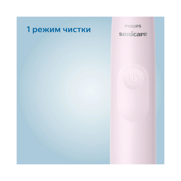 Электрическая зубная щетка Philips Sonicare 2100 HX3651/11 в интернет магазине Stels.kz
