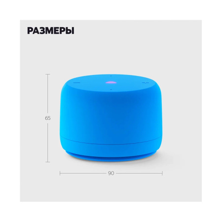 Яндекс Станция Лайт 2 с Алисой без часов, 6Вт, Синий в интернет магазине Stels.kz