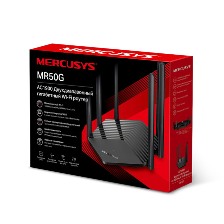 Маршрутизатор Mercusys MR50G в интернет магазине Stels.kz