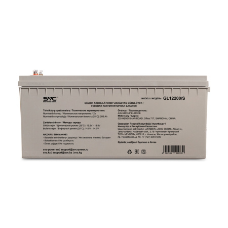 Аккумуляторная батарея SVC GL12200/S 12В 200 Ач в интернет магазине Stels.kz