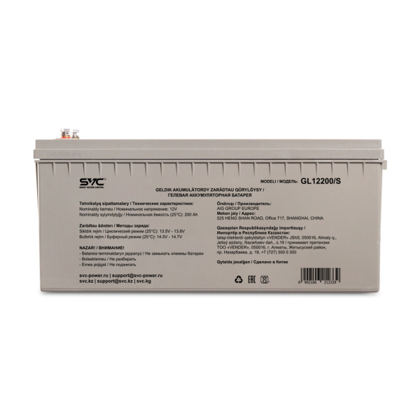 Аккумуляторная батарея SVC GL12200/S 12В 200 Ач в интернет магазине Stels.kz