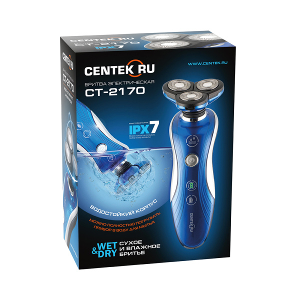 Бритва электрическая Centek CT-2170