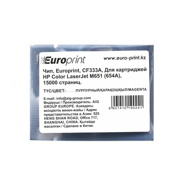 Чип Europrint HP CF333A Чип Europrint HP CF333A