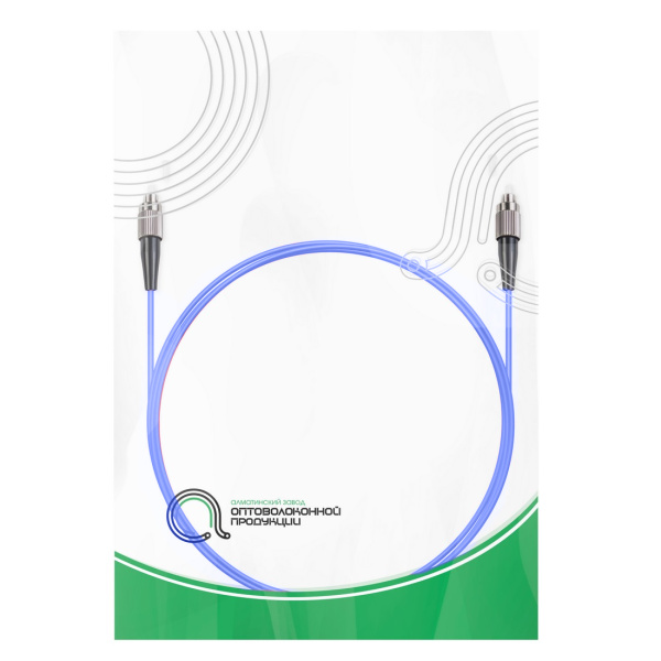 Патч Корд Оптоволоконный FC/UPC-FC/UPC MM OM4 50/125 Simplex 3.0мм 1 м в интернет магазине Stels.kz