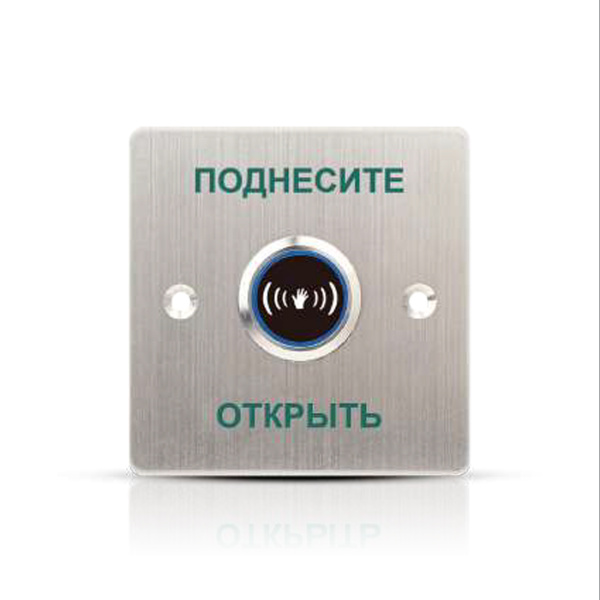 Кнопка выхода iPower SKNT840