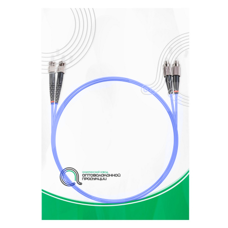 Патч Корд Оптоволоконный FC/UPC-ST/UPC MM OM4 50/125 Duplex 3.0мм 1 м в интернет магазине Stels.kz
