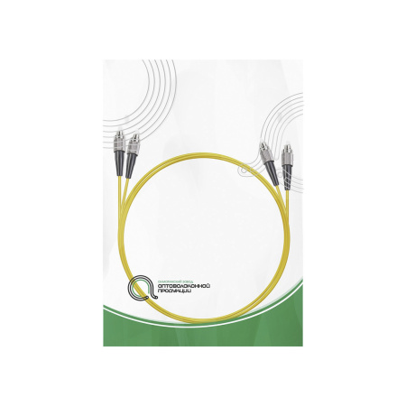 Патч Корд Оптоволоконный FC/UPC-FC/UPC SM 9/125 Duplex 2.0мм 1 м в интернет магазине Stels.kz