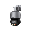 Поворотная видеокамера Dahua DH-SD3C405DB-GNY-A-PV Поворотная видеокамера Dahua DH-SD3C405DB-GNY-A-PV