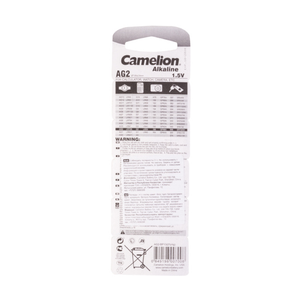Батарейка CAMELION Alkaline AG2-BP10(0%Hg) 10 шт. в блистере в интернет магазине Stels.kz