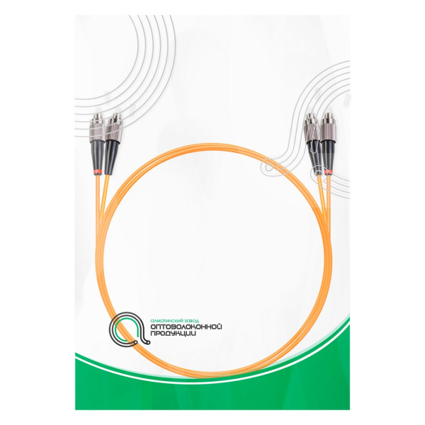 Патч Корд Оптоволоконный FC/UPC-FC/UPC MM OM1 62.5/125 Duplex 3.0мм 1 м в интернет магазине Stels.kz