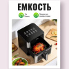 Аэрогриль HOCO HJD82A 13л