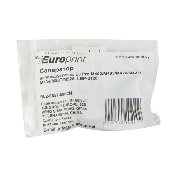 Купить не дорого Сепаратор Europrint RL2-0657-000 (для принтеров с механизмом подачи типа M402) в интернет магазине Stels.kz Сепаратор Europrint RL2-0657-000 (для принтеров с механизмом подачи типа M402) в интернет магазине Stels.kz