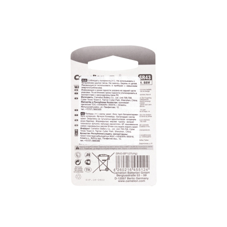 Батарейка CAMELION Silver Oxide SR43-BP1(0%Hg) в интернет магазине Stels.kz