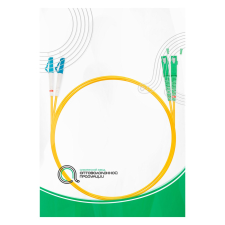 Патч Корд Оптоволоконный SC/APC-LC/UPC SM 9/125 Duplex 2.0мм 1 м в интернет магазине Stels.kz