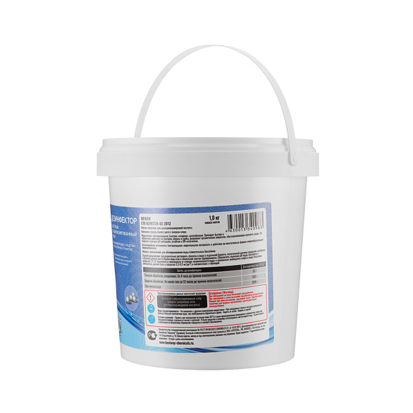 Химия для бассейна Bestway Chemicals Быстрая дезинфекция в гранулах 1кг. B1909215 в интернет магазине Stels.kz