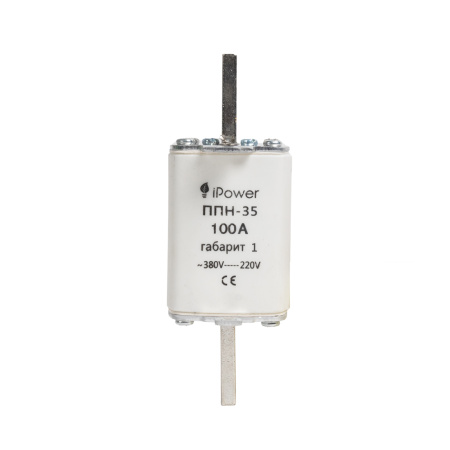 Предохранитель плавкий iPower ППН-35 100А габарит 1 в интернет магазине Stels.kz