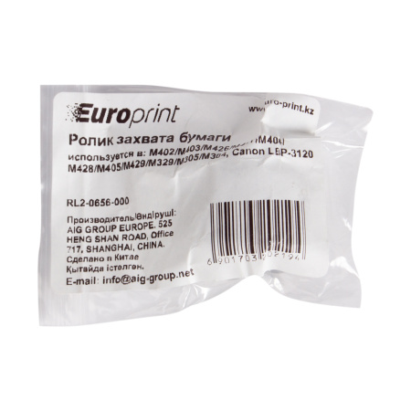 Ролик захвата бумаги Europrint RL2-0656-000 (для принтеров с механизмом подачи типа M402) в интернет магазине Stels.kz