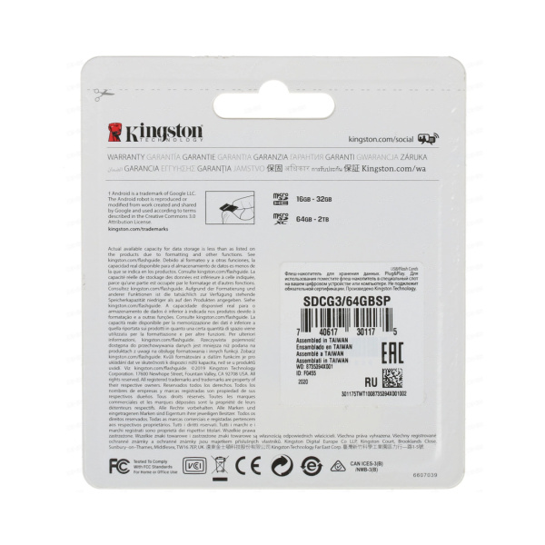 Карта памяти Kingston SDCG3/64GBSP A2 U3 V30 64GB без адаптера в интернет магазине Stels.kz
