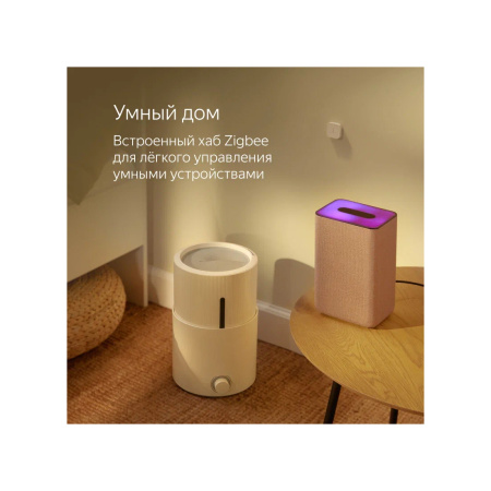 Умная колонка Яндекс Станция 2 Песочный в интернет магазине Stels.kz