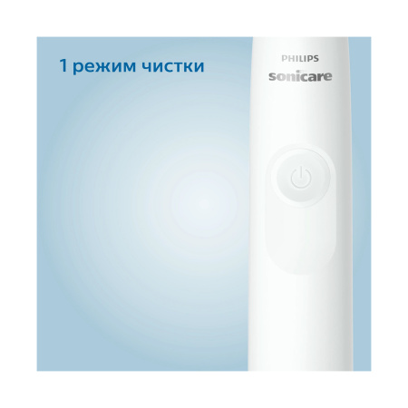 Электрическая зубная щетка Philips Sonicare 3100 HX3673/13 в интернет магазине Stels.kz