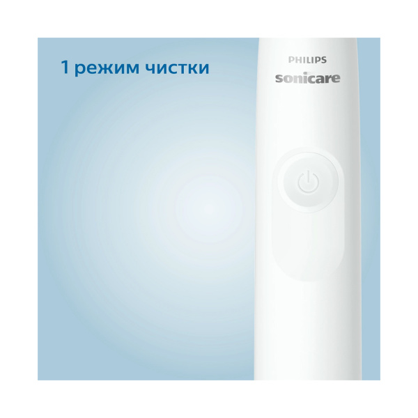 Электрическая зубная щетка Philips Sonicare 3100 HX3673/13 в интернет магазине Stels.kz