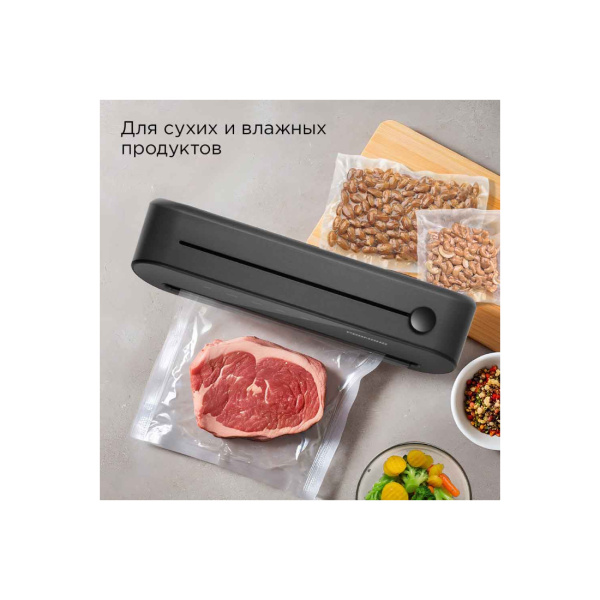 Упаковщик вакуумный РЕДМОНД VS1502 Черный в интернет магазине Stels.kz