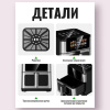 Аэрогриль HOCO HJD82A 13л