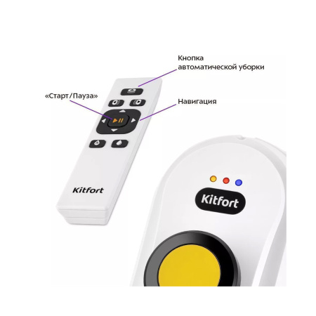 Робот для мойки окон Kitfort КТ-5188 в интернет магазине Stels.kz