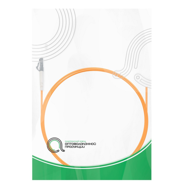 Пигтейл Оптический LC/UPC MM OM1 62.5/125 0.9 мм 1.5 м в интернет магазине Stels.kz