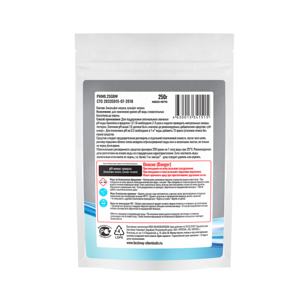 Химия для бассейна Bestway Chemicals pH-минус гранулы 250гр. B1909213 в интернет магазине Stels.kz