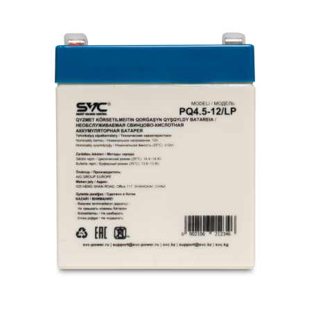 Купить не дорого Аккумуляторная батарея SVC PQ4.5-12/LP 12В 4.5 Ач в интернет магазине Stels.kz Аккумуляторная батарея SVC PQ4.5-12/LP 12В 4.5 Ач в интернет магазине Stels.kz
