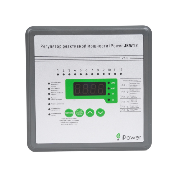 Регулятор реактивной мощности iPower JKW12 с 12-тью контурами в интернет магазине Stels.kz