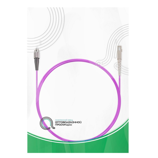 Патч Корд Оптоволоконный FC/UPC-SC/UPC MM OM3 50/125 Simplex 3.0мм 1 м в интернет магазине Stels.kz